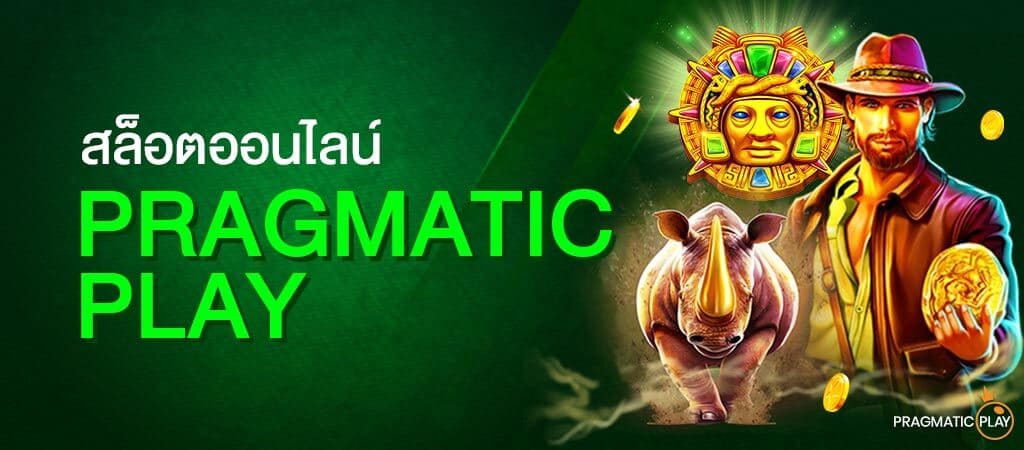 SBOBET PRAGMATIC PLAY